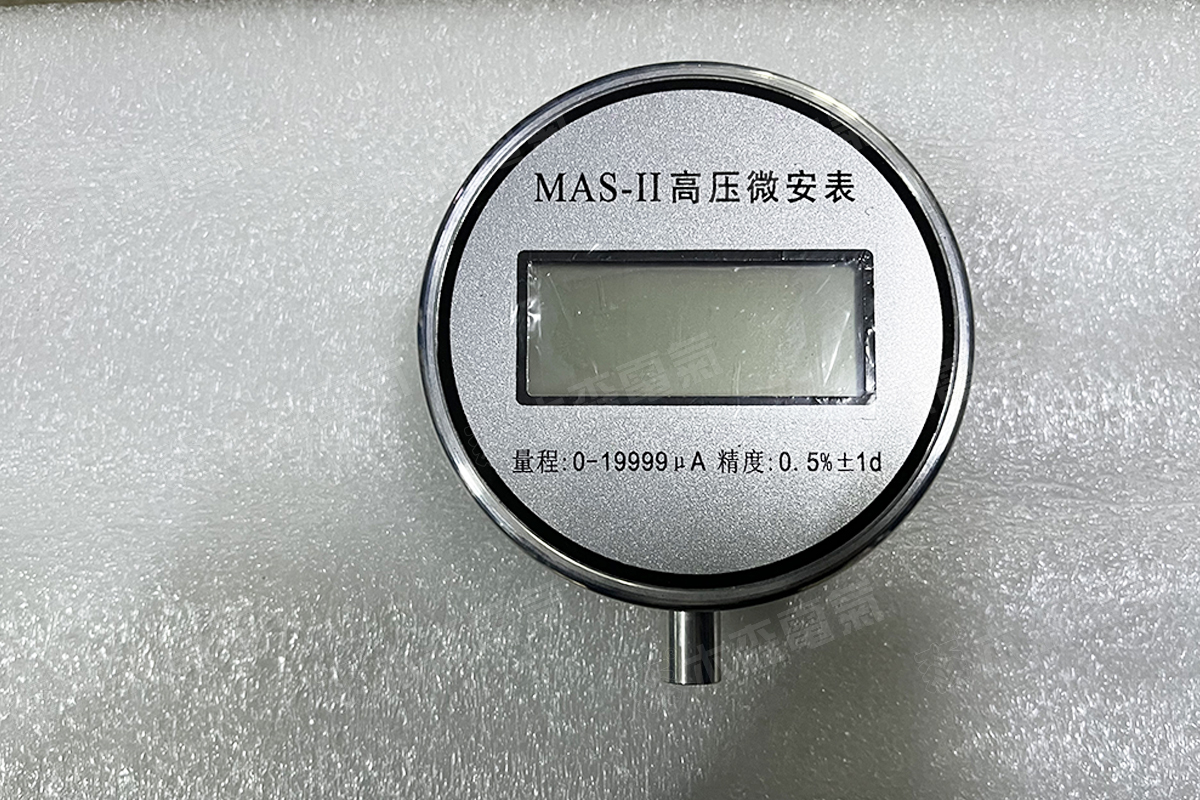 msa-ii高压微安表（直高发配件）