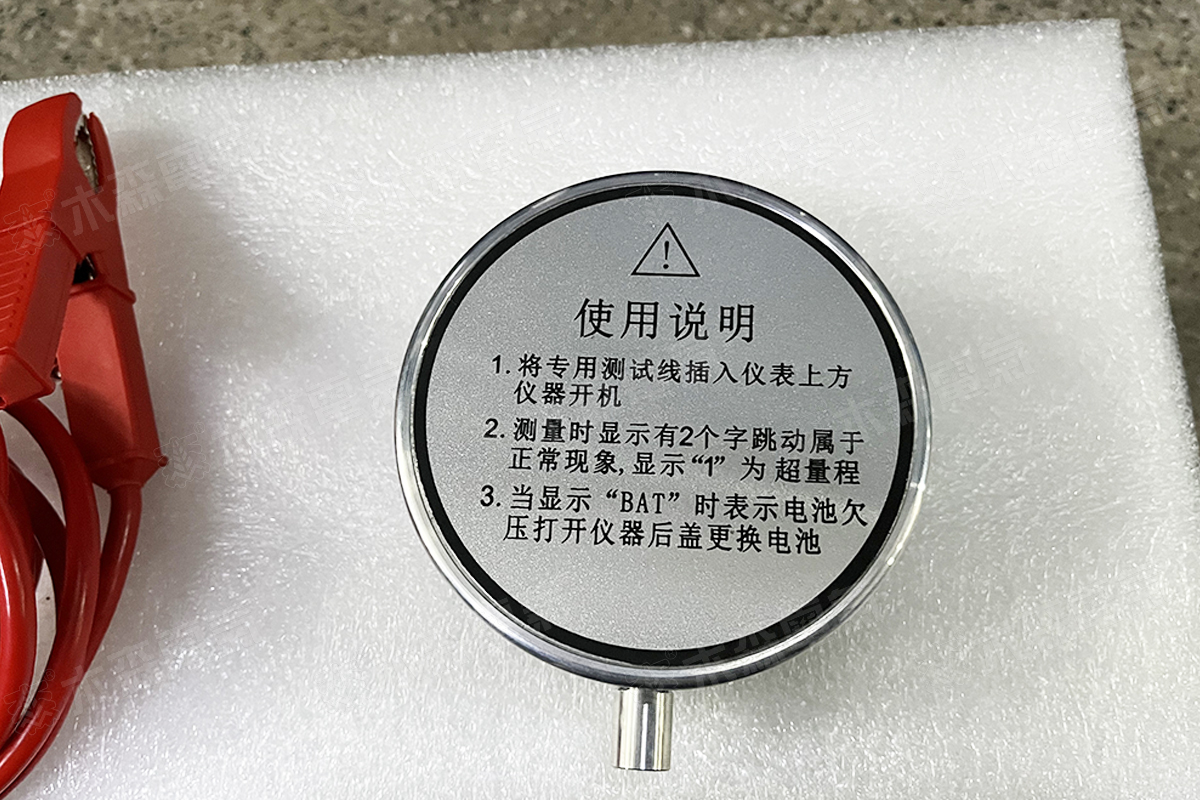 msa-ii高压微安表（直高发配件）