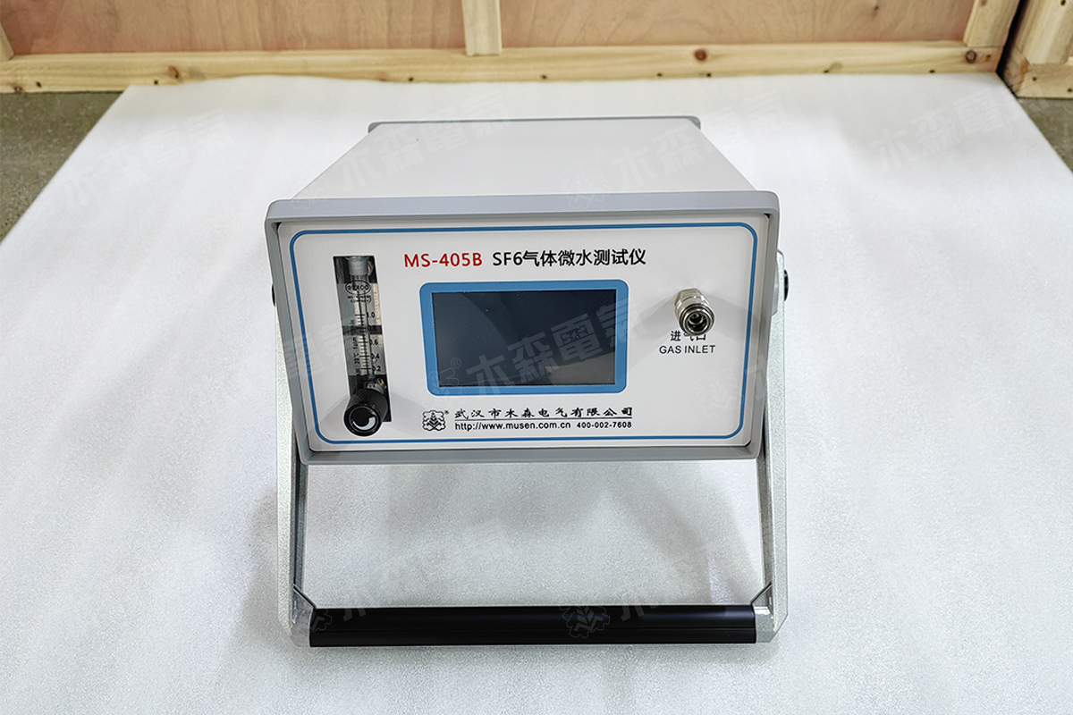 ms-405bsf₆微量水份测试仪